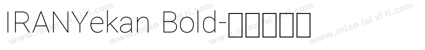 IRANYekan Bold字体转换